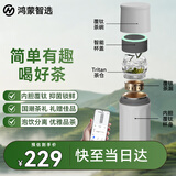 鸿蒙智选哈尔斯保温杯智能钛泡茶水分离杯杯450ml伴手礼支持华为智慧生活