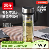 富光双层玻璃杯 茶水分离泡茶杯 高硼硅水杯子办公车载男女士京东限定