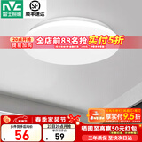 雷士（NVC） led灯饰阳台灯浴室灯厕所灯厨房灯 led吸顶灯具 卧室灯过道走廊 18W 1182lm 白玉 正白光 Φ325*70MM