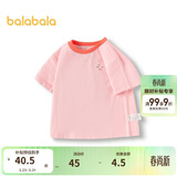 巴拉巴拉童装T恤儿童短袖2024男童夏装女童上衣简约百搭208224117224