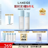 兰芝新水酷水乳特润精华水160ml精粹乳120ml生日礼物送女友