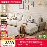 全友家居 现代简约布艺沙发家用大户型客厅实木框架贵妃位转角L型沙发