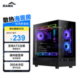 先马（SAMA）惊鸿屏显版 黑色ATX海景房游戏电脑台式机箱 硬件状态显示/270°全景/支持360水冷/9风扇位/Type-C