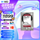 西部数据（WD）NAS机械硬盘 WD Red Plus 西数红盘 6TB 5400转256MB SATA CMR垂直 NAS专用硬盘 3.5英寸 WD60EFPX