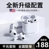 FANWEIPAI无线蓝牙耳机适用苹果iphone游戏13真降噪11耳麦pro代二三四x运动跑步游泳12华强北半入耳式男女款 【全国联保】通话游戏'0'延迟 顶配版：音质续航提升65%