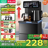 小米粒茶吧机2026新款家用遥控智能语音饮水机冷热两用多档控温可触控大屏双显 【石墨黑】单屏防干烧+双壶 制热型 温热款（常温+热水）