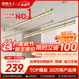 金贵夫人阳台晾衣架手摇升降三杆晾衣杆手动室内伸缩晒衣架家用晾晒神器凉 香槟金 1.5m 圆杆三杆 【航天级铝材】