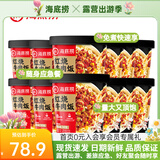 海底捞方便速食米饭干拌饭牛肉冲泡米早餐夜宵零食学生宿舍懒人即食 红烧牛肉饭147g*12