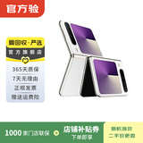 华为mate80/70/60/50/40promax+/RS/Air/Pura/ultra/nova xts非凡大师折叠屏二手手机鸿蒙AI红枫原色影像卫星通话 华为 Pura X