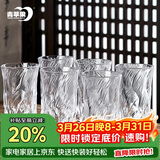 青苹果耐热玻璃茶水杯250ml6只 水晶玻璃绿茶杯水杯 高款玄冰纹茶饮杯