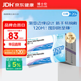 博士伦 清朗一日 透明隐形眼镜 日抛 120片装(30片装*4) 650度 大包装量贩装