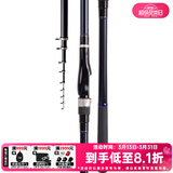 达亿瓦（DAIWA）23新款LBT C 矶 CS Q 手海两用竿远投滑漂矶竿斜导环矶钓竿