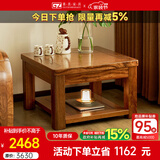 果真乌金木实木角几家用小户型正方形边几现代中式全实木客厅小茶几 上风上水系列【方几】