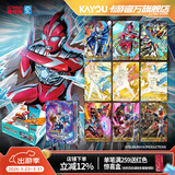 卡游奥特曼卡片豪华版卡包收藏卡册奥特曼卡牌正版玩具生日礼物