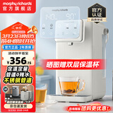 摩飞电器（Morphyrichards）饮水机多段控温烧水壶一键除氯恒温水壶母婴级材质定量定温泡奶机全不锈钢管道0残水MR5300A 2L 【新升级全不锈钢管道】MR5300A