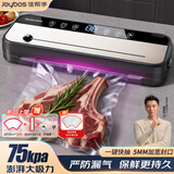 佳帮手真空封口机+真空卷袋5米+外抽管全自动抽真空包装机大吸力食品腊肠肉保鲜食品塑封机