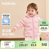 巴拉巴拉童装儿童羽绒服宝宝女童男童2025年冬季保暖外套宝宝上衣萌趣轻薄