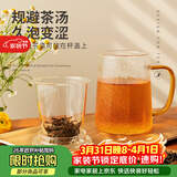 雅集玻璃杯筑铭杯茶杯泡茶杯带过滤木盖喝水杯子玻璃杯男士办公杯