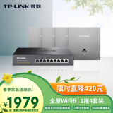 普联（TP-LINK）无线AP面板 全屋WiFi6套装 3000M 家用企业组网路由TL-XAP3002GI-PoE深空银 AC升级款（1拖4套装）