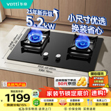 华帝燃气灶天然气嵌入式双灶5.2kW猛火煤气炉灶台灶具 可拆卸炉头i10072B【天然气产品】