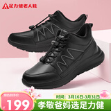 足力健中老年冬季加绒爸妈鞋轻快轻便保暖鞋25932021J 黑色-男款 42