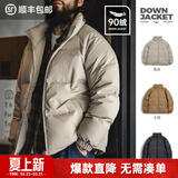 马登工装美式休闲90白鸭绒羽绒服男户外防风外套冬季男士保暖面包服 浅灰色 【立领羽绒服短款/加厚防寒服/男款羽绒服】 2XL