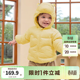 巴拉巴拉童装儿童羽绒服宝宝冬季婴儿轻薄外套男童女童上衣反季萌 黄色蜜蜂 110 （充绒量48g）