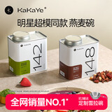卡卡业即食烘焙燕麦片坚果早餐上班族健身饱腹代餐摩卡咖啡500g/罐