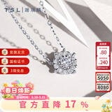 谢瑞麟（TSL）18K金钻石项链星之光系列白金吊坠套链63239-63241 【现货】50分效果，约7分