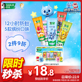 DARLIE好来(原黑人)儿童牙膏套装2-12岁(25g*5支) 防蛀（新旧包装随机）