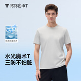 拇指白小T二代水光短袖T恤男女26春夏新品三防纯棉白小丅 浅灰男款 XL
