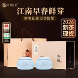 西湖江南2026新茶特级龙井茶明前茶叶礼盒装杭州特产200g送礼物长辈老丈人