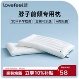 拉芙菲尔五星级酒店超薄低枕头单人A类抗菌软枕芯儿童家用颈椎硬枕一对拍2