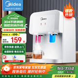 美的（Midea）饮水机家用台式桶装水办公室桌面迷你加热小型饮水器YR1220T 制热型