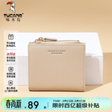 啄木鸟（TUCANO）包包女款2026年钱包女短款卡包二合一真牛皮票夹实用生日礼物送人