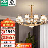 雷士（NVC）欧式现代轻奢水晶百搭客厅吊灯餐厅吊灯卧室灯灯具灯饰 金澜10头吊灯【需另购E14光源】