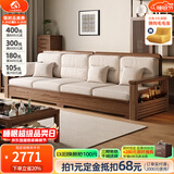 小木窝沙发 中古风白蜡木实木沙发简约家用客厅组合冬夏两用小户型家具 直排四人位(2+2) 高箱储物