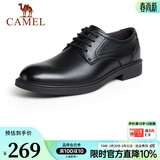 骆驼（CAMEL）皮鞋春夏新款男士商务牛皮内增高简约舒适通勤系带英伦风正装鞋 A142211930  黑色（内增高） 40