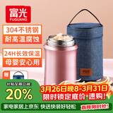 FGA富光焖烧杯304不锈钢保温桶大容量闷焖烧罐壶饭盒粥汤桶提锅-1L