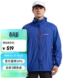 mont·bell户外风衣男款春夏防风防晒徒步休闲连帽上衣外套 1103322 BL蓝色 M