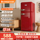志高复古冰箱小型大容量家用租房电冰箱 化妆品网红冰箱冷藏冷冻一级能效小冰箱节能省电 【中国红】128L复古冰箱【圆润弧线 灵巧机身】