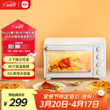 米家小米电烤箱小型家用发酵箱干果机  全自动烘焙烘烤解冻多功能 烧烤红薯鸡翅神器 台式大容量32L