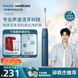 飞利浦（PHILIPS）声波电动牙刷钻石3系 生日礼物情侣款送男生女友微泡水流HX5181/02 蓝色