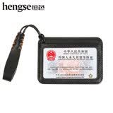 恒色（HENGSE）牛皮卡包银行卡证件包多功能门禁公交卡证件收纳包证件卡套 黑色