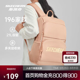 斯凯奇书包大容量电脑包运动旅行双肩包男女生背包L320U196