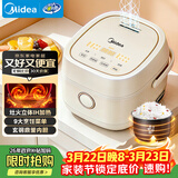 美的（Midea）电饭煲家用1-2人智能IH立体加热大火力电饭锅迷你多功能预约煮小米粥2L玄钢鼎釜CFB2060H品牌官方