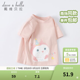 戴维贝拉（DAVE＆BELLA）女童短袖儿童t恤男童夏装童装男孩衣服宝宝半袖白色体桖婴儿上衣 粉色【DB2221435】 90 cm（建议身高80-90cm）