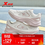 特步女子跑步鞋运动鞋春夏季新款网面透气轻便减震休闲跑鞋