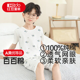 红豆儿童睡衣纯棉夏季薄款空调服男女童短袖套装中大童家居服3325 120