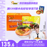 好欢螺螺蛳粉柳州特产方便速食酸辣米粉米线 400g*10袋礼盒装螺狮粉送礼